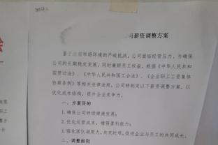 复出状态不错！文班亚马上半场8中4得到10分8板1助1断