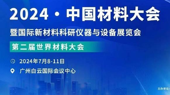 kaiyun下载官网app截图2