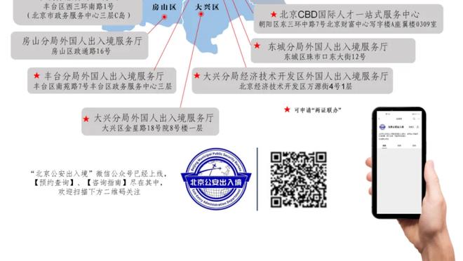 图赫尔：拜仁本赛季欧冠底线是八强，之后就需要看运气和状态